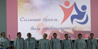 Международный день инвалидов - Соцзащита населения по Ельниковскому району