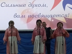 Международный день инвалидов