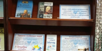 «От сердца к сердцу» - Соцзащита населения по Ельниковскому району