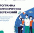 Программа долгосрочных сбережений - Соцзащита населения по Ельниковскому району