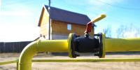 Единовременное денежное пособие на покупку газового оборудования и проведение работ внутри границ земельного участка - Соцзащита населения по Ельниковскому району