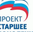 О порядке использования автотранспорта, приобретенного за счет иного межбюджетного трансферта, предоставленного в 2019г. из федерального бюджета республиканскому бюджету Республики Мордовия - Соцзащита населения по Ельниковскому району